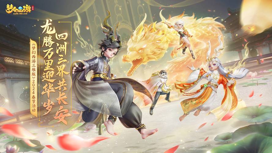 梦幻SF哪个稳定不跑路